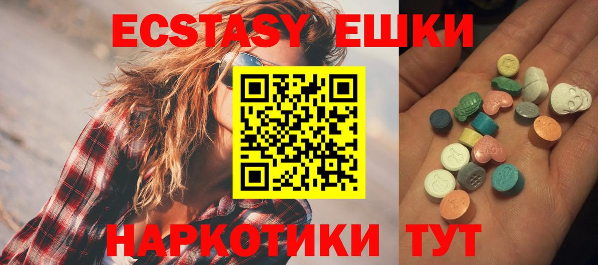 Ecstasy DUBAI Дедовск