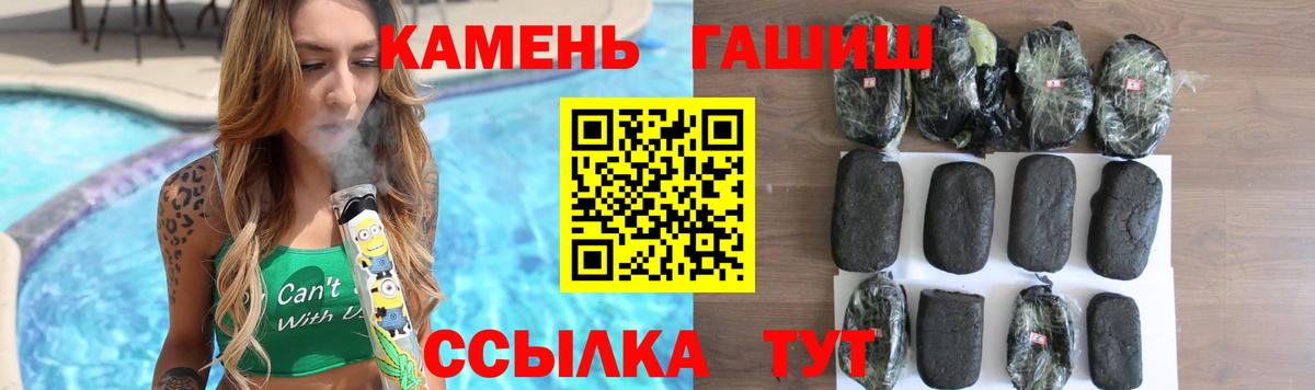 Дедовск  Гашиш Premium  Вход с VPN 