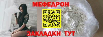 трава Бугуруслан