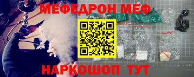 трава Бугуруслан