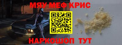 меф VHQ Бузулук