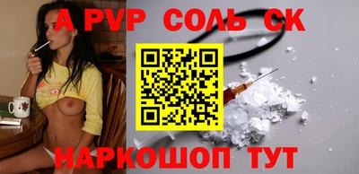 меф VHQ Бузулук