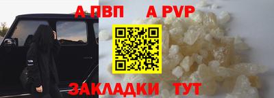 меф VHQ Бузулук