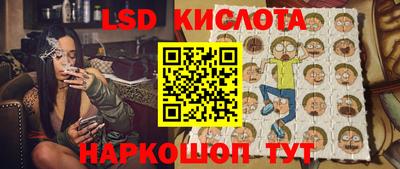 трава Бугуруслан