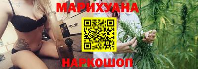 трава Бугуруслан