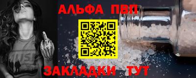 трава Бугуруслан