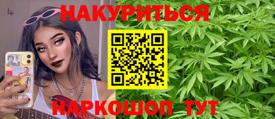 трава Бугуруслан