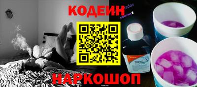 молекула духа Беслан