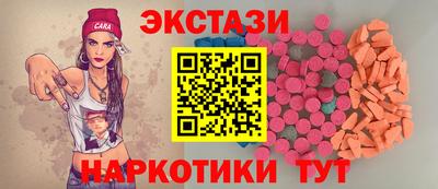 трава Бугуруслан