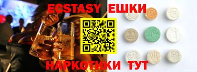 меф VHQ Бузулук