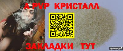 трава Бугуруслан