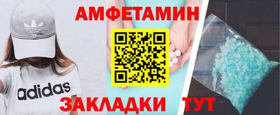 меф VHQ Бузулук