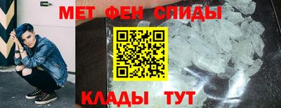 меф VHQ Бузулук