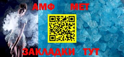 меф VHQ Бузулук