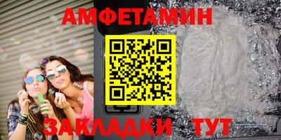 меф VHQ Бузулук