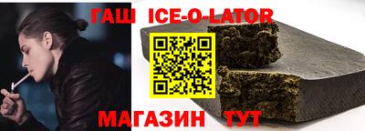 трава Бугуруслан