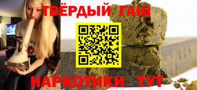 трава Бугуруслан