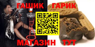 трава Бугуруслан