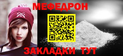 меф VHQ Бузулук