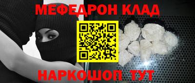 меф VHQ Бузулук