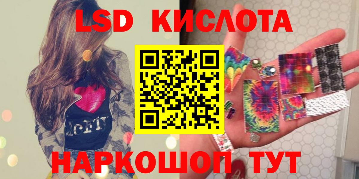 Дедовск  LSD-25 экстази кислота  blacksprut зеркало  Вход с VPN 