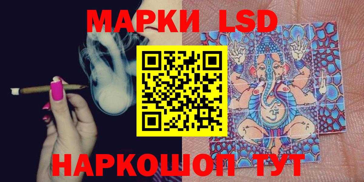Дедовск  Марки N-bome 1,8мг  Марки N-bome 1,8мг  Вход с VPN 