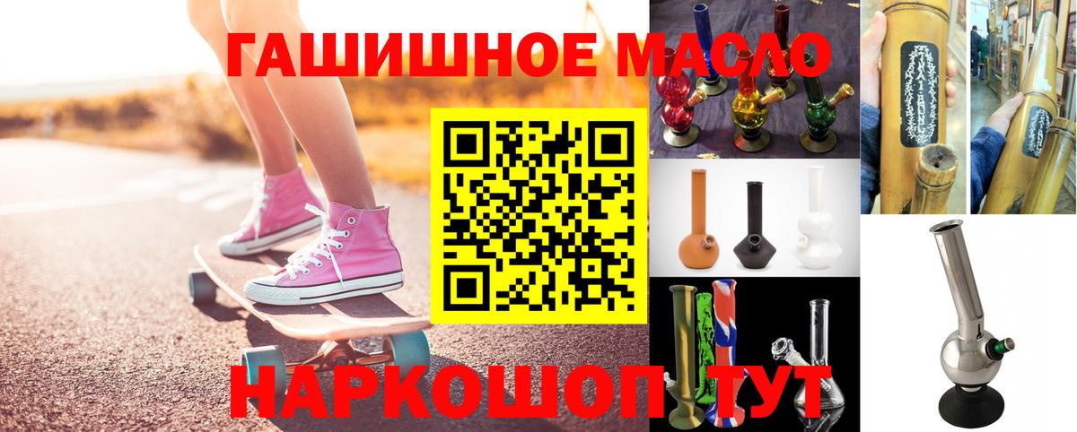 ТГК вейп Дедовск