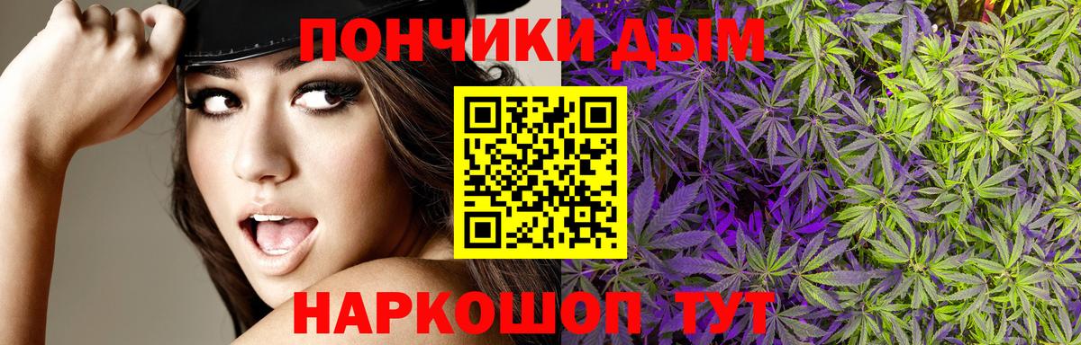 Канабис план Дедовск